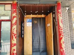 门面-檐下风铃酒馆