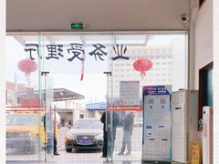 -上海市第十四机动车安全检测站