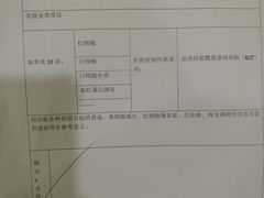 -兔途体检(十里堡青年路店)