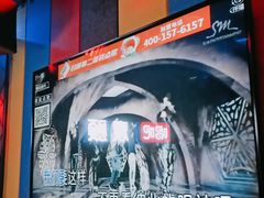 -唱吧麦颂KTV(马驹桥店)