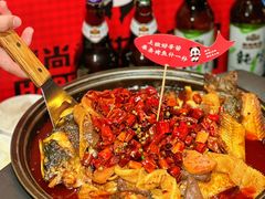 -辣尚瘾·烤鱼·新川菜(交大直营店)
