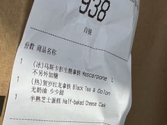 -瑞幸咖啡(深圳北高铁站内部店-A14检票口二楼)
