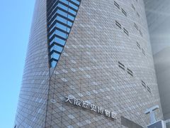 -大阪历史博物馆