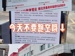 -永辉超市(鲁谷店)