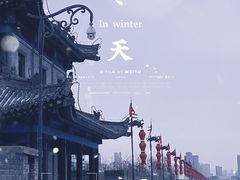 -西安城墙·碑林历史文化景区