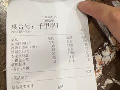 -千岛湖鱼味馆(十字街总店)