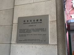 -贺绿汀音乐厅