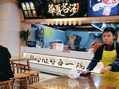 -德元兰州纯汤牛肉面(天水双桥店)