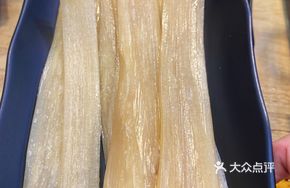 Sichuan Sweet Potato Noodles