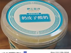 -尹三豆汁(前门旗舰店)