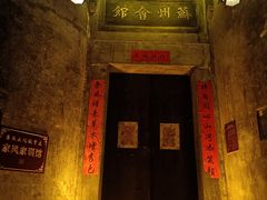 -洪江古商城