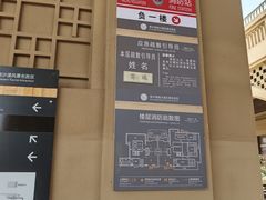 -库木塔格沙漠