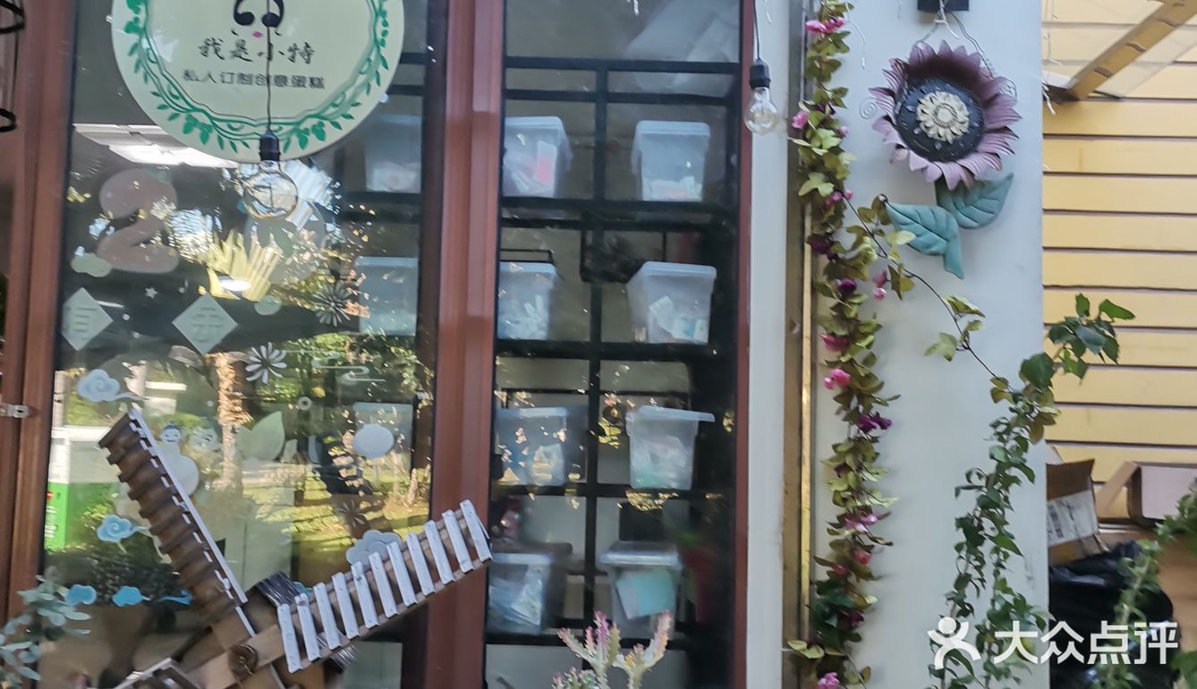 店里的东西都卖的差不多了，她家生意很好