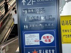 -南昌西站