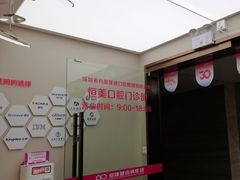 -希玛爱康健口腔(南山海岸城店)