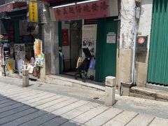 -添發碗仔翅美食