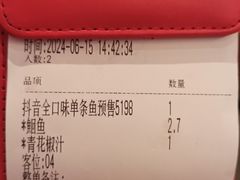 -鱼酷活鱼烤鱼(静安大融城店)