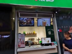 门面-阿水大杯茶(山师水云间店)