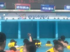 -欢乐水魔方水世界