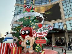 -光启城时尚购物中心