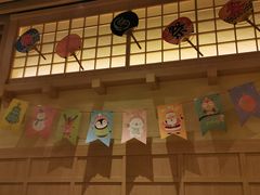 -伊豆野菜村(新荟城店)