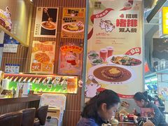 -伽喱博士 Dr.CURRY咖喱饭(太阳宫咖喱店)