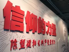 -中共一大纪念馆