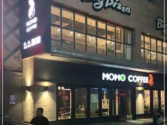 -么么咖啡(燕郊店)