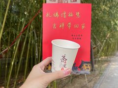 -正觉寺