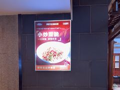 -阿瓦山寨·湘菜现炒·剁椒鱼头王(咸阳总店)