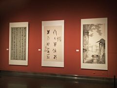 -江苏省美术馆(长江路新馆)
