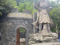 -将军关探险漂流