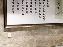 -新荣记(椒江店)