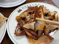 -清真永恒华威肉饼(潘家园店)
