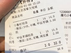 -厝内小眷村(西单大悦城店)