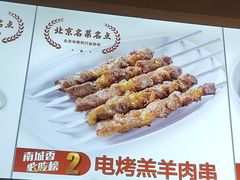 -南城香·饭香串香馄饨香(赵公口店)