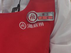 -海底捞火锅(万达广场店)