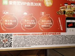 -肯德基(大悦城D馆店)