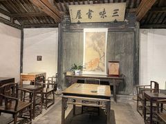 -绍兴鲁迅故里·沈园景区