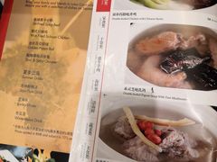 菜单-莲苑中餐厅·Lotus Court(厦门马哥孛罗东方大酒店)