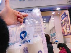-一只酸奶牛(八一路店)