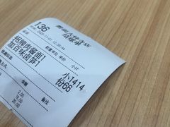 -醉面(大钟寺店)