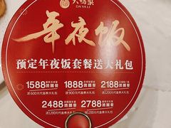 -大鸭梨烤鸭(石佛营店)