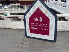 -横店影视城明清宫苑园区