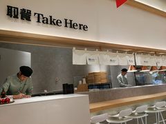 -池奈·咖喱蛋包饭(熙地港店)