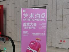 -中国港口博物馆
