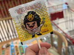 -老娘舅(苏州中心大道西大润发店)