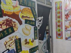 -渔记茶餐厅(渔村店)