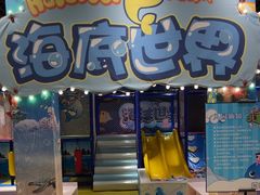 -川骄海鲜自助(河东店)