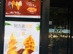 -肯德基(南湖店)